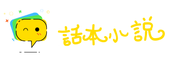 凤引九雏网